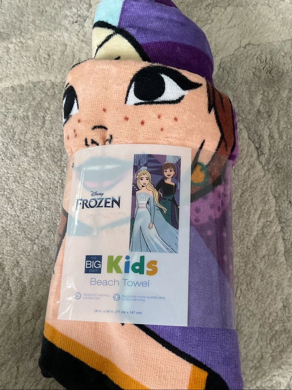 Kids Beach Towel